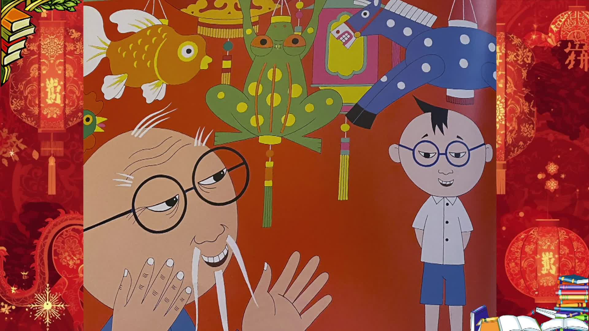 Cosettes Enchanted Journeys Ep 102 - Paper Lanterns